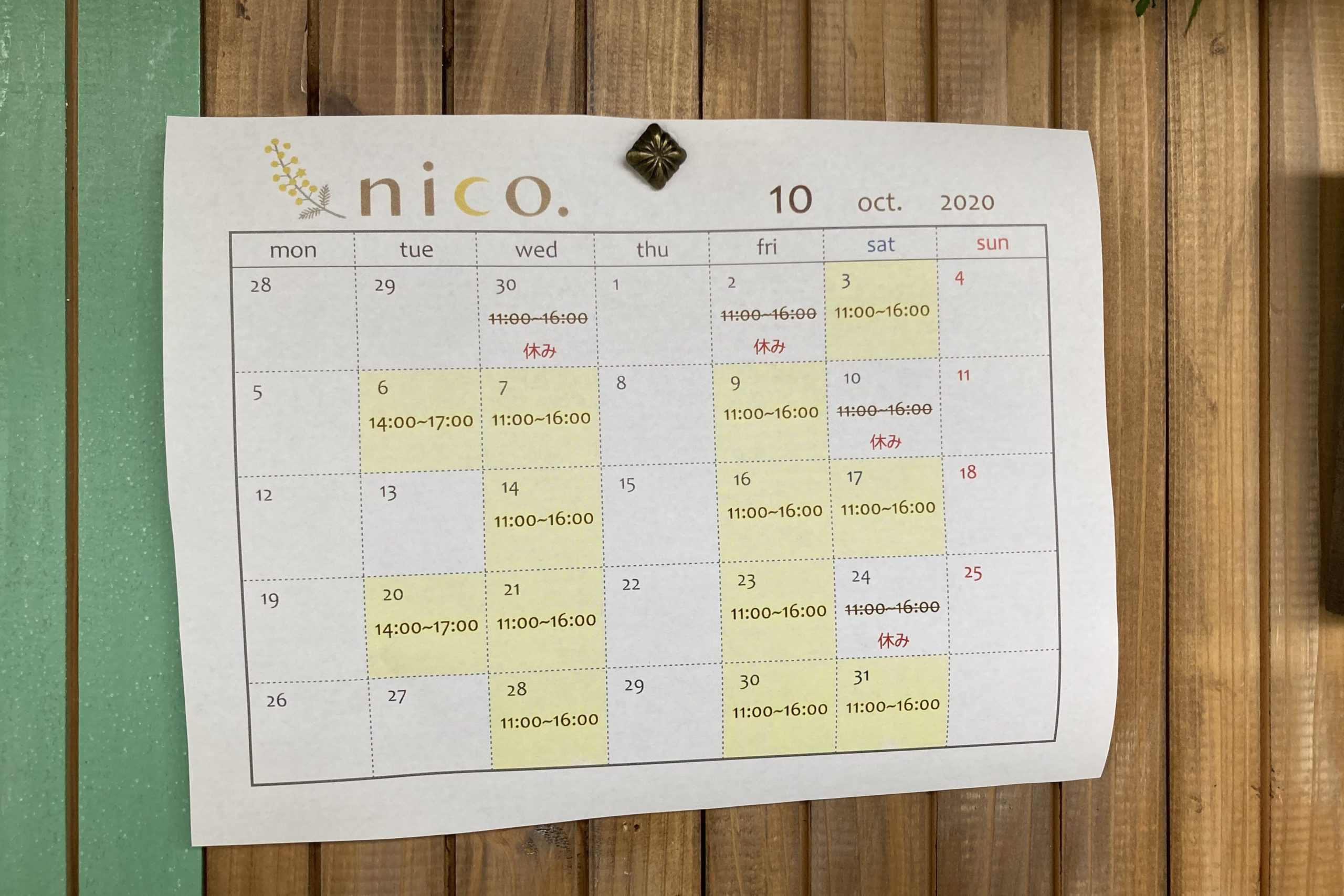 愛知県稲沢市祖父江町ちいさな雑貨やnico.10月営業カレンダー